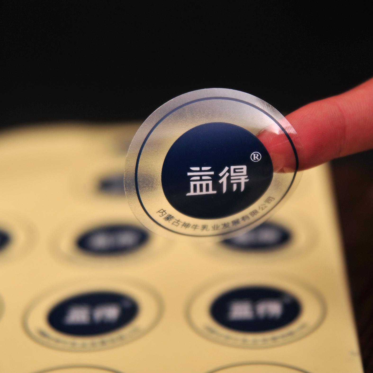 惠州不干膠標(biāo)簽廠家 惠州不干膠標(biāo)簽廠家